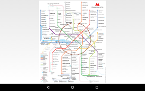 Метро.Москва اسکرین شاٹ 3