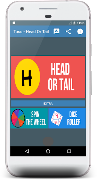 Coin Toss - Head or Tail screenshot 3