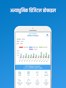 Roshi RM [रोशी गाँउपालिका]🇳🇵 스크린샷 4