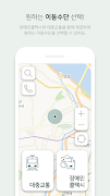 HandyCAB पोस्टर