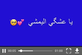 تأثيرات لفيديو كرومات للمونتاج 截圖 1