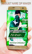 14 August Name DP Maker 2023 تصوير الشاشة 6