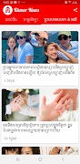 Khmer News Ekran Görüntüsü 1
