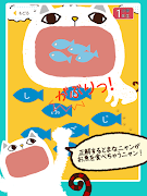 小学漢字よみかたクイズ まなニャン স্ক্রিনশট 7