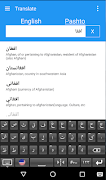 Pashto Dictionary capture d'écran 4