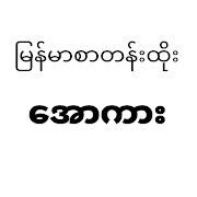 All Kar স্ক্রিনশট 1