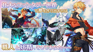 夢職人と忘れじの黒い妖精 اسکرین شاٹ 3