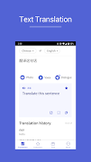 برنامه‌نما iTranslation عکس از صفحه