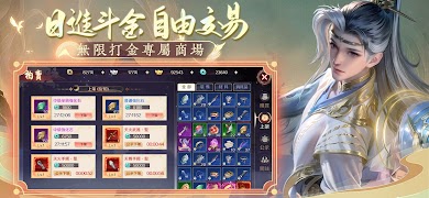 新封神：靈狐 اسکرین شاٹ 3