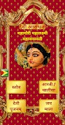 Durga Devi Lakshmi Stotra screenshot 5