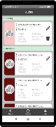 FlexManager 스크린샷 3
