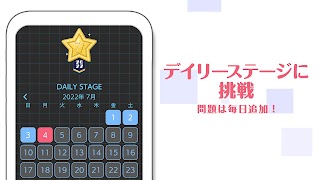 ナンプレ-シンプル暇つぶしゲーム- ảnh chụp màn hình 3