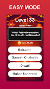 Indian Festivals Quiz ภาพหน้าจอ 2