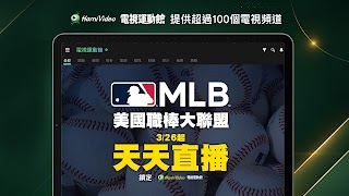 Hami Video 스크린샷 6