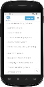 Smart alarm تصوير الشاشة 4