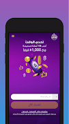 FlashWin MBC screenshot 7