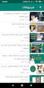 عشاق القطط حول العالم 截圖 7