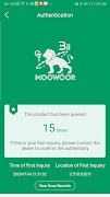BIIMOOWOOR screenshot 2
