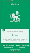BIIMOOWOOR 截圖 2