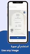 برنامه‌نما Invite Smart عکس از صفحه