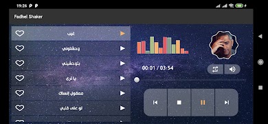 فضل شاكر 2021 بدون نت - أروع ا 截圖 5