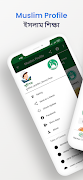 Muslim Profile মুসলিম প্রোফাইল plakat