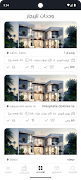 Builder Employee تصوير الشاشة 3