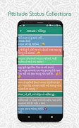 Best Status 2021 스크린샷 5