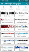 5 Schermata All Bangla Newspapers