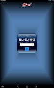 Mobile IPPA স্ক্রিনশট 4
