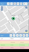 BirdieGPS imagem de tela 1