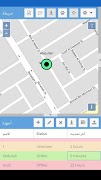 BirdieGPS capture d'écran 1