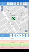 BirdieGPS ảnh chụp màn hình 1