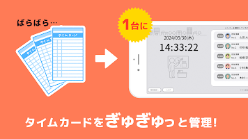 タイムカード かんたん記録 DX 勤怠管理 出勤簿 постер