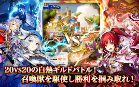 刻のイシュタリア ー美少女育成xカードゲームRPG تصوير الشاشة 4