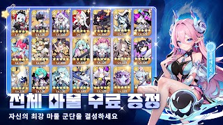 Monster Never Cry screenshot 3