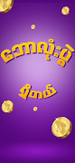 Shwe City 2D screenshot 3