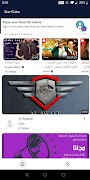 StartTube screenshot 1