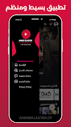 انمي كلاستر. للتواصل والمشاهدة पोस्टर