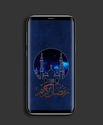 Ramadan Wallpaper স্ক্রিনশট 6