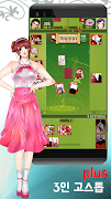 3인 고스톱 plus स्क्रीनशॉट 7