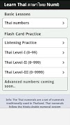 Thai Numbers & Counting スクリーンショット 1