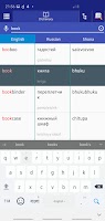 Russian Shona Dictionary ảnh chụp màn hình 1