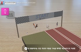 [AR] 운동 स्क्रीनशॉट 4
