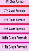 ALL MATHS FORMULA পোস্টার
