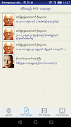 Dhamma Download 截图 1