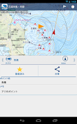 海釣図 ～釣りマップアプリ～ 截圖 5