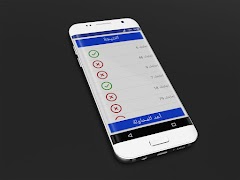 إختبار عمى الألوان imagem de tela 5