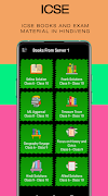 ICSE Solutions Books ISC Notes poster