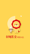 Poster 위메프오 파트너스